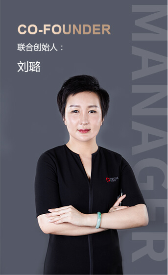 劉璐