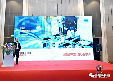 展會(huì)風(fēng)采丨成功參加2022第18屆包裝印刷與標(biāo)簽?zāi)陼?huì)，對(duì)于普理司來(lái)說，意義重大